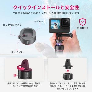 Ulanzi Go-Quick II ミニ三脚 Gopro用 磁気マグネットマウント クイックリリース三脚 3段伸縮 自撮り棒 セルカ棒 カメラ三脚