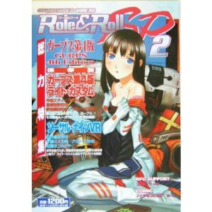 Role&Roll SP(2)/アークライト