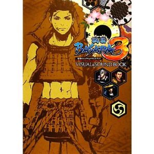 戦国BASARA3 電撃VISUAL&SOUND BOOK/電撃マ王編集部【編】