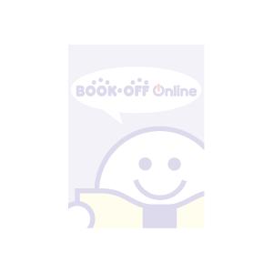 僕らの永遠〜何度生まれ変わっても、手を繋ぎたいだけの愛だから〜 Band Piece SeriesNo.1114/芸術・芸能・エンタメ・アート