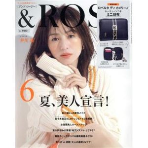 & ROSY(6 2022) 月刊誌/宝島社