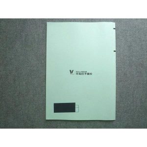 早稲田予備校 平成25年度 高校出張講座 高1 数学 2013 ☆ 007m0B