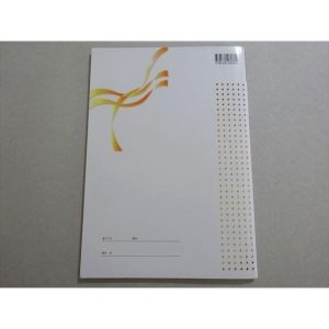 塾専用 高校入試 3年間の重点確認 入試必修STUDY 理科 中3 書き込みなし ☆ 008m5B