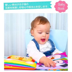 店長お薦め　商品　　布絵本 おもちゃ 赤ちゃん 知育玩具 脳を育む おでかけ布えほん 0歳 1歳 2歳
