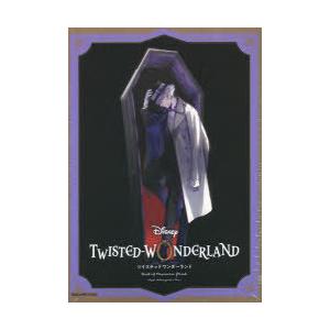 ツイステキャラクター　アズール・アーシェ