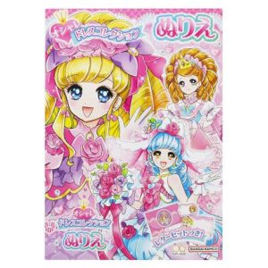 ●サンスター文具　Ｂ５ぬりえ　オシャレドレスコレクション　女の子　かわいい　レターセット