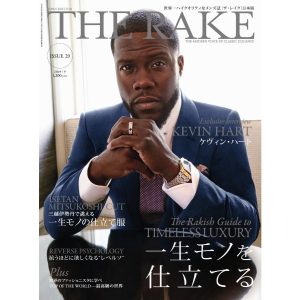 THE RAKE JAPAN EDITION ISSUE 29 電子書籍版 / EDITION編集部