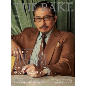 THE RAKE JAPAN EDITION ISSUE 62 電子書籍版 / EDITION編集部
