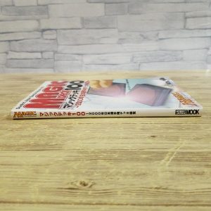 TCG関連[マジックデッキ100 2000年日本選手権デッキ総覧] ホビージャパン デュエリスト・ジャパン