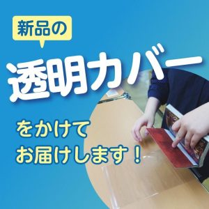 中古 真夜中のオカルト公務員 6巻 漫画 あすかコミックスＤＸ レディースコミック たもつ葉子