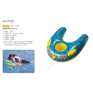 AQA(エーキューエー) マリンスポーツ ジュニア向け 浮輪 水中のぞき フロート KA-9109