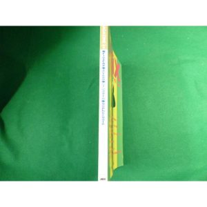 ■UNIX MAGAZINE　 ユニックス・マガジン 　1994年4月号　アスキー　雑誌■FAUB2019102308■