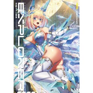 【送料無料】[本/雑誌]/高峰ナダレ 画集 EXPLORER/高峰ナダレ/著