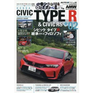 [本/雑誌]/シビックタイプR 2 (CARTOP)/交通タイムス社