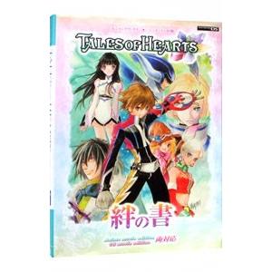 ＴＡＬＥＳ ＯＦ ＨＥＡＲＴＳ絆の書 ニンテンドーＤＳ版／集英社