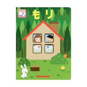 もり／たかいよしかず