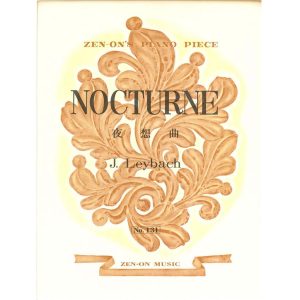 【アウトレット】楽譜 全音ピアノピース 夜想曲 J.Leybach