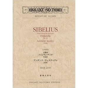 楽譜 シベリウス/交響詩「フィンランディア」OP.26、弦楽合奏のための「アンダンテ・フェスティヴォ」(482155/ポケットスコア OGT-2155)